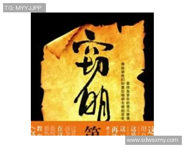 马战胜的传奇故事与他在历史舞台上的辉煌成就分析