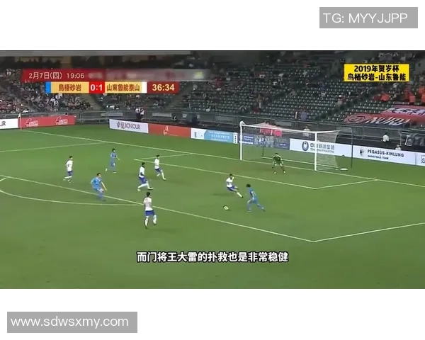 鲁能贺岁杯足球比赛直播精彩纷呈球迷热情高涨不容错过